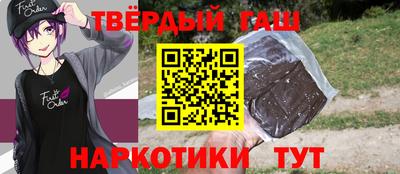 каннабис Канаш