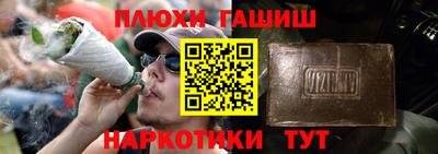 мяу мяу кристалл Апшеронск