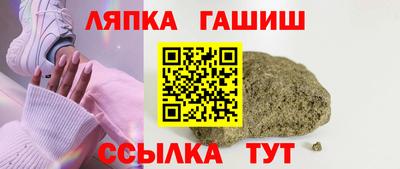 скорость Кандалакша