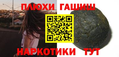 амфетамин Апрелевка