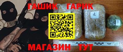 МДМА Камышлов