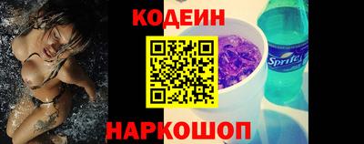 МДМА Камышлов