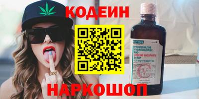 мяу мяу кристалл Апшеронск