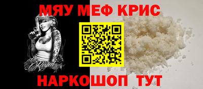 МДМА Камышлов