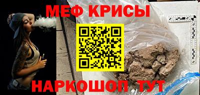 амфетамин Апрелевка