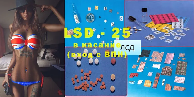 omg ТОР  Дятьково  Лсд 25 экстази кислота 