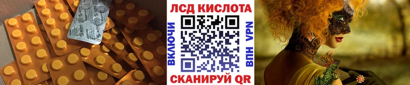 LSD-25 экстази ecstasy  кракен как войти  Дятьково  продажа наркотиков 