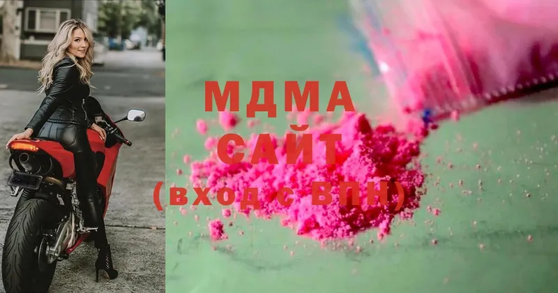 MDMA VHQ  Дятьково 