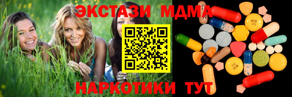 MDMA Molly  MDMA VHQ  Дятьково 