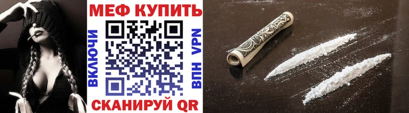 darknet официальный сайт  Дятьково  Меф 4 MMC 