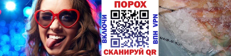 Метамфетамин кристалл  Дятьково 