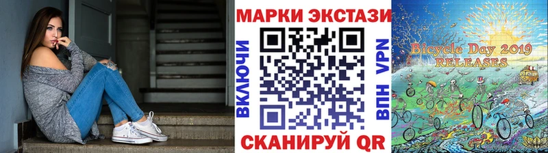 Марки NBOMe 1500мкг купить наркоту Дятьково