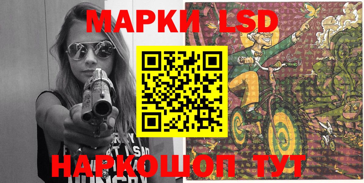 Наркотические марки 1,5мг  Наркотические марки 1,5мг  Дятьково 