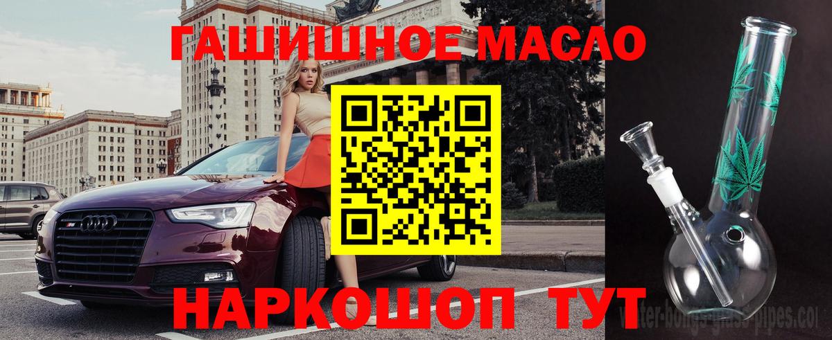 ТГК концентрат Дятьково