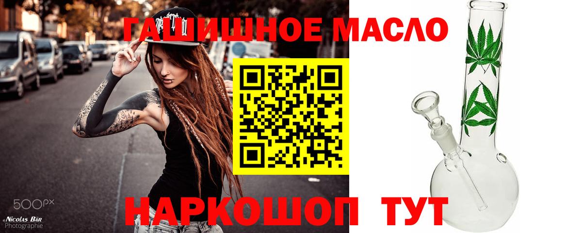 Дистиллят ТГК вейп  Дятьково  ТГК вейп с тгк 