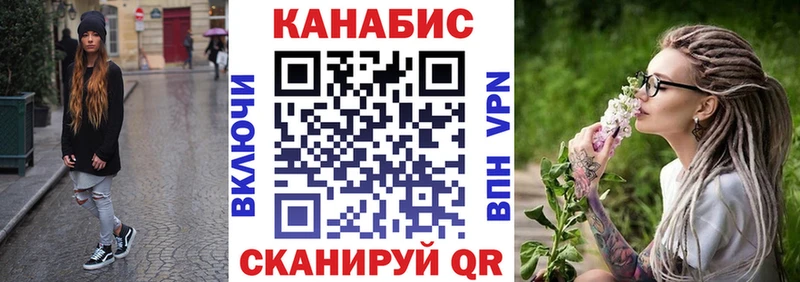 МЕГА ССЫЛКА Дятьково Бошки марихуана семена купить наркотики сайты