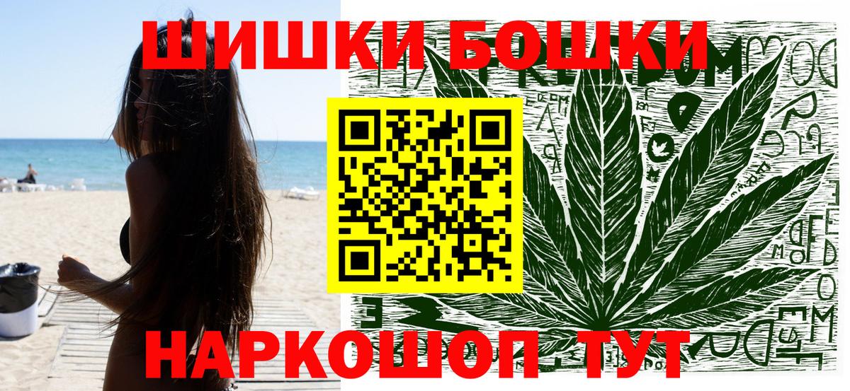Марихуана MAZAR Дятьково